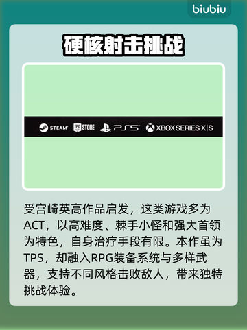 遗迹2发售时间曝光，游戏迷必看🔥🎮截图3