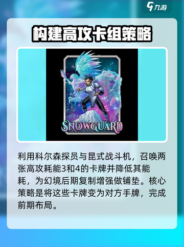 漫威终极逆转幻境🔥玩法大全，轻松上手制胜秘籍！截图3