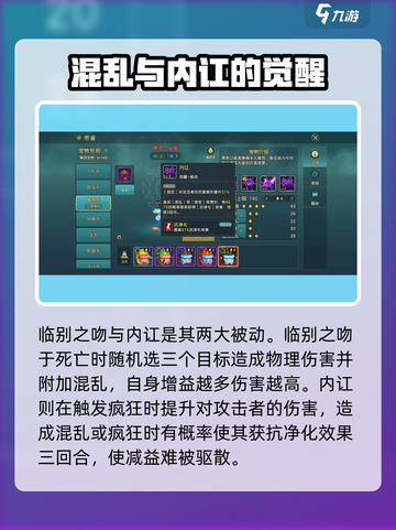 魔力宝贝：黑色口臭鬼🔥实战强度爆表！截图5