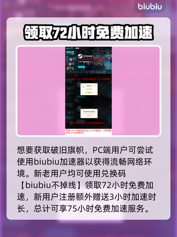 暗黑地牢2🔥破旧旗帜获取攻略📌截图5