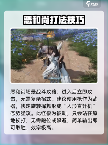 燕云十六声⚡战令速刷秘籍🔥游戏党必看！截图6