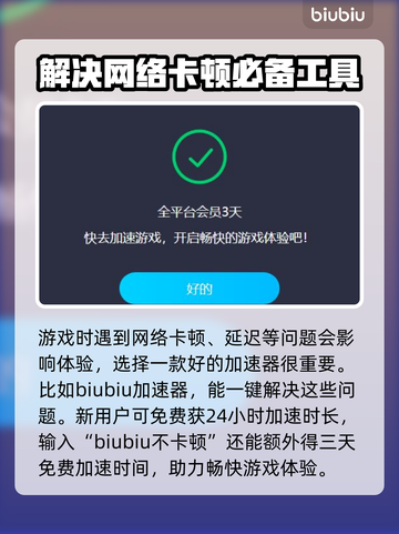 背包乱斗兽王游侠流🔥游戏运行思路详解！截图2