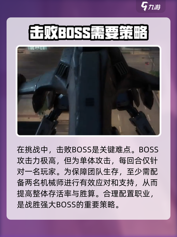 钢岚叛逆重金属是什么介绍截图4