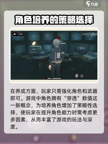 绝区零🔥上线时间曝光！手游玩家必看💥截图4