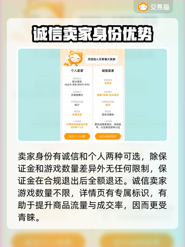 王者号交易平台推荐🔥买号卖号就选这些➡安全靠谱截图4