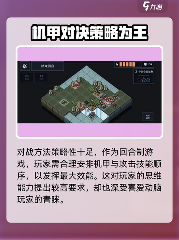 陷阵之志手游🔥超好玩！手把手教你轻松上分💡截图4