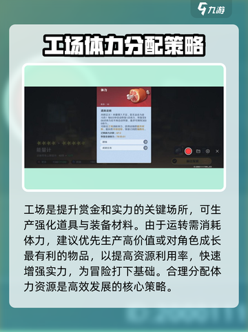 航海王壮志雄心🔥赏金战力飙升秘籍💎截图2