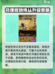 《英雄没有闪》侍从活动玩法大揭秘💥🔥截图3