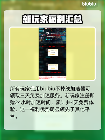 永恒之塔2黑屏闪退？❌教你一招搞定！🔥截图4