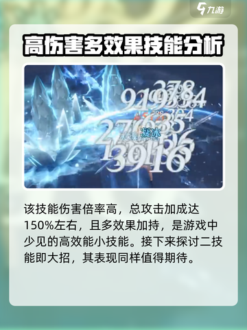 斗罗大陆猎魂世界剑尘心怎么样介绍截图3