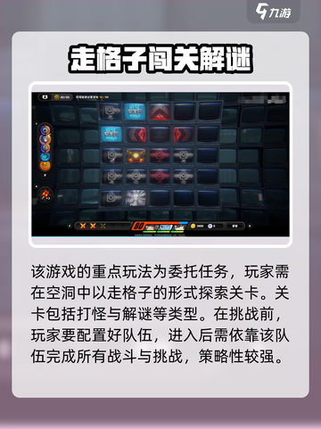 绝区零🔥游戏特色大揭秘，玩就对了！截图3
