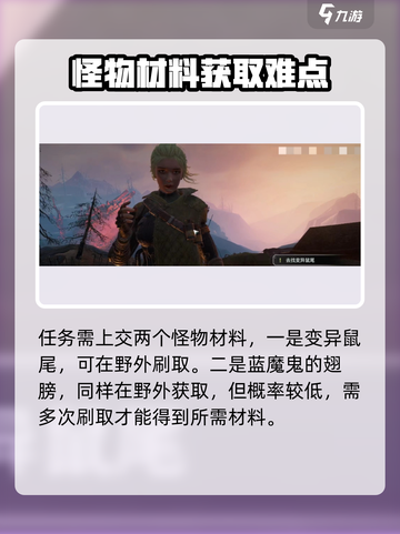 破碎之地涡轮平原任务攻略介绍截图4