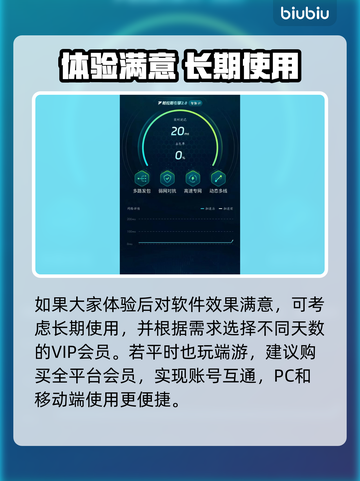🔥火影忍者闪退卡顿？速看解决方法！🎮💥截图5