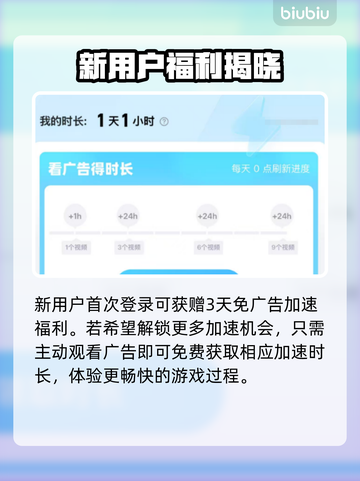 💥LOL手游登录卡住？速看解决方法！🎮截图4