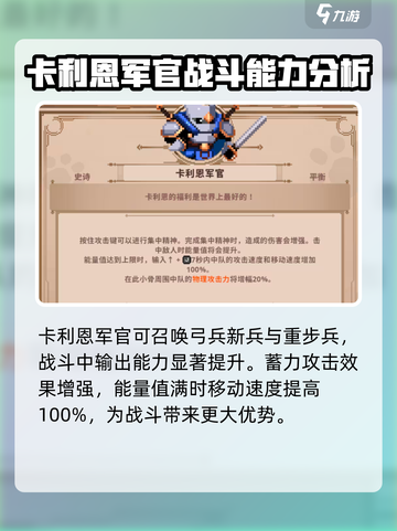 小骨英雄killer卡利恩新兵🔥超详细攻略来了！截图5