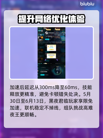 艾尔登法环黑夜君临🔥新手必看！快速上手攻略💡截图7