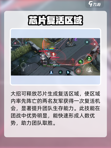 重构阿塔提斯茵佩拉怎么样介绍截图4