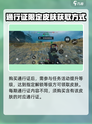 三角洲行动🔥铁面判官获取方法大曝光！截图4