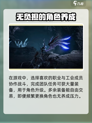 天堂2盟约配置要求介绍截图4