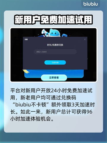 雨中冒险回归🔥闪退解决+加速器推荐🎉截图5