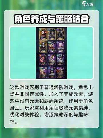 潮汐守望者🎮超全玩法攻略，新手必看！截图5