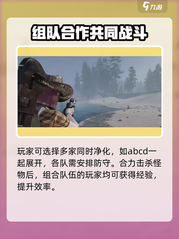 七日世界🔥异界回响快速升级秘籍🎉截图3