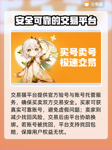 塔防精灵成品号交易🔥安全平台推荐🎉截图5