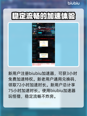 怪物猎人：荒野涌油谷生态大起底🔥截图5