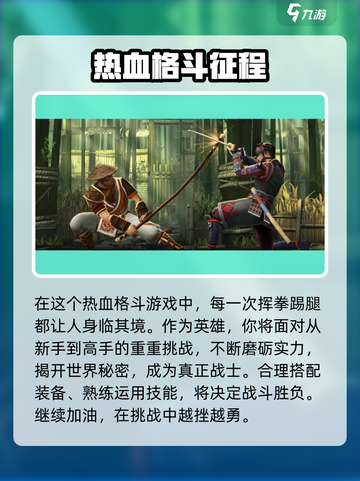 🔥暗影格斗3兑换码大放送！🎮💥截图4