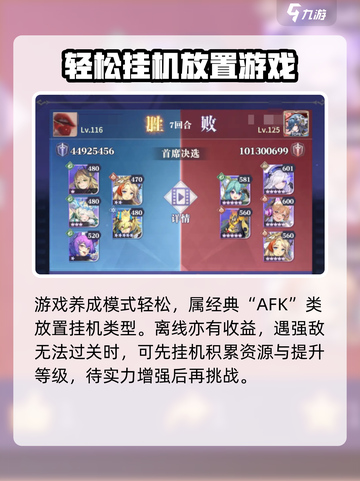 永夜降临复苏测试资格怎么获得​介绍截图5