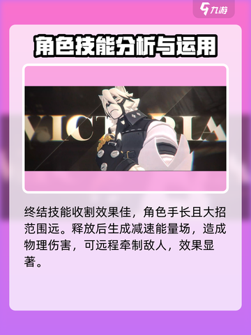 绝区零🔥必看！新手抽卡角色推荐＆超强阵容搭配攻略截图4