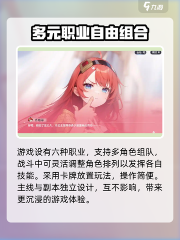 龙魂旅人🔥公测时间曝光，渠道抢先知！截图4