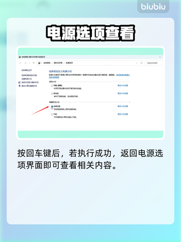 🎮明末渊虚之羽帧率飙升技巧！画面设置全攻略🔥截图7