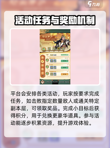 小小英雄金币爆棚获取攻略🔥游戏党必看！截图4