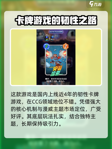 漫威终极逆转好玩吗介绍截图2