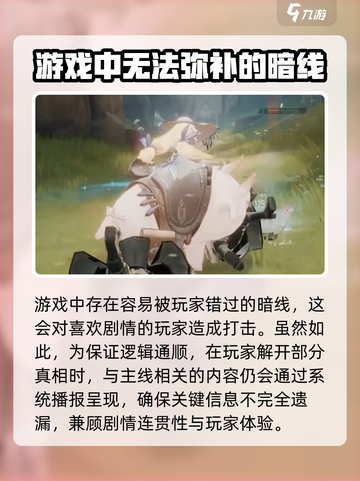 二重螺旋是什么工作室研发的介绍截图3