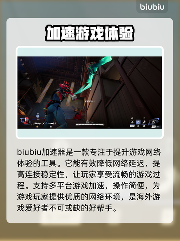 漫威争锋：战队加入方式大揭秘🔥截图2