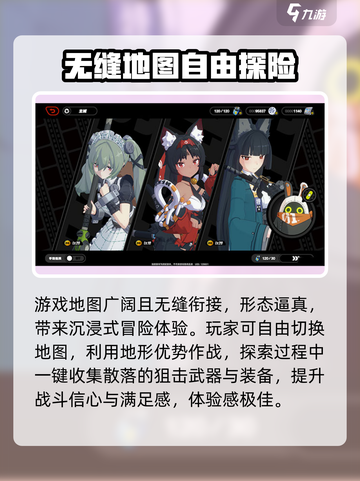 绝区零🔥登录Switch？玩家沸腾了！截图3