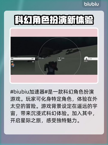 星空游戏类型大起底，玩转🌟宇宙冒险！截图2