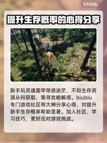 灵魂面甲⚡闪退解决+加速器推荐🔥截图3