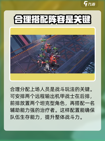 晴空之下战斗玩法介绍介绍截图7