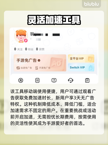 苹果13玩游戏闪退？这个罪魁祸首🔥你绝对想不到！截图5