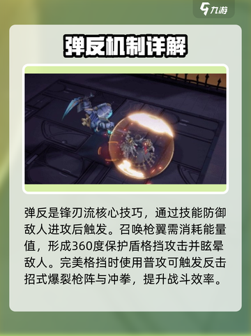 无尽梦回🔥锋刃流玩法超详细保姆级教程！💥截图4