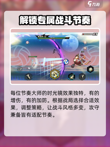 超时空跑跑节奏大师💥：玩了就上瘾🔥截图4