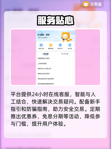 魔兽账号竟卖爆💰速看估值！截图5