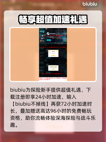 🎮《潜水员戴夫》卡顿终极解决办法！✨截图4