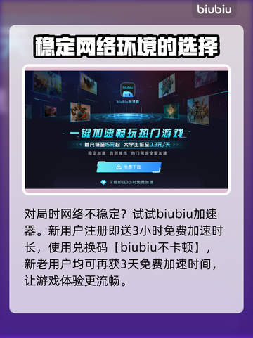 英雄联盟🎉恭喜发财模式玩法大揭秘🔥截图2