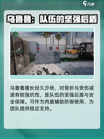 三角洲行动🔥巡飞弹技能详解，掌握它称霸战场！💥截图4