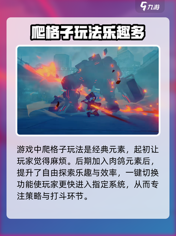 绝区零什么时候公测介绍截图3