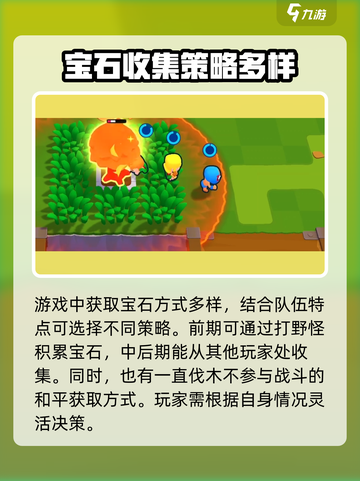 爆裂小队🔥中国玩家有福了！正式服测试时间曝光🎉截图5